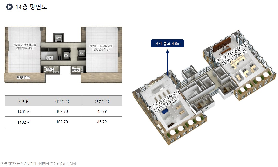 14층 평면도