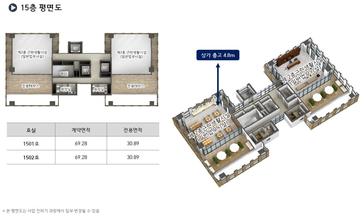 15층 평면도