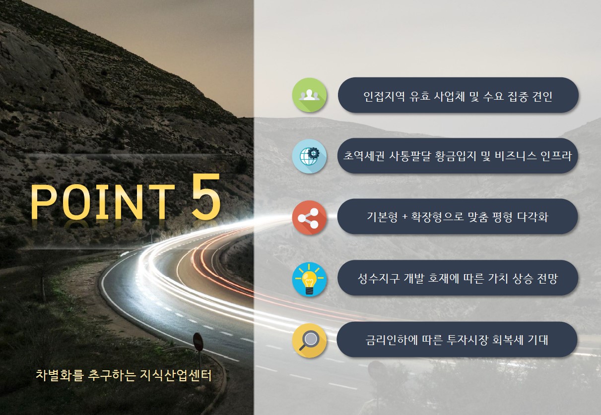 드림빌드 프리미엄